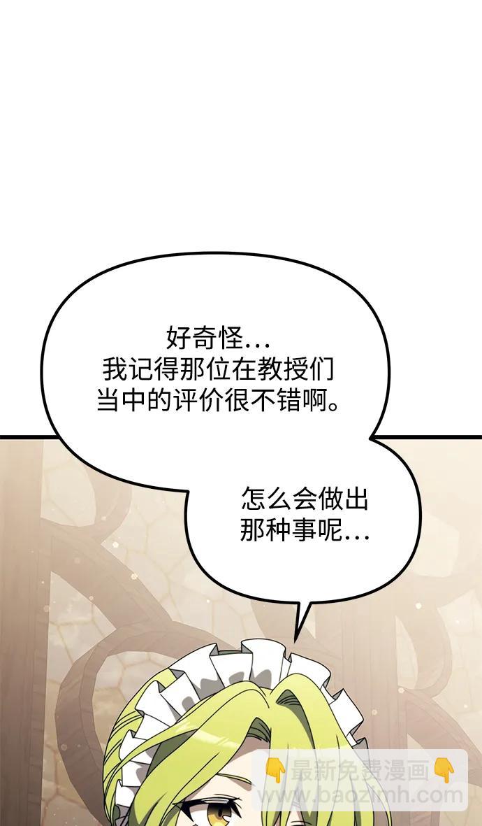 第54话89