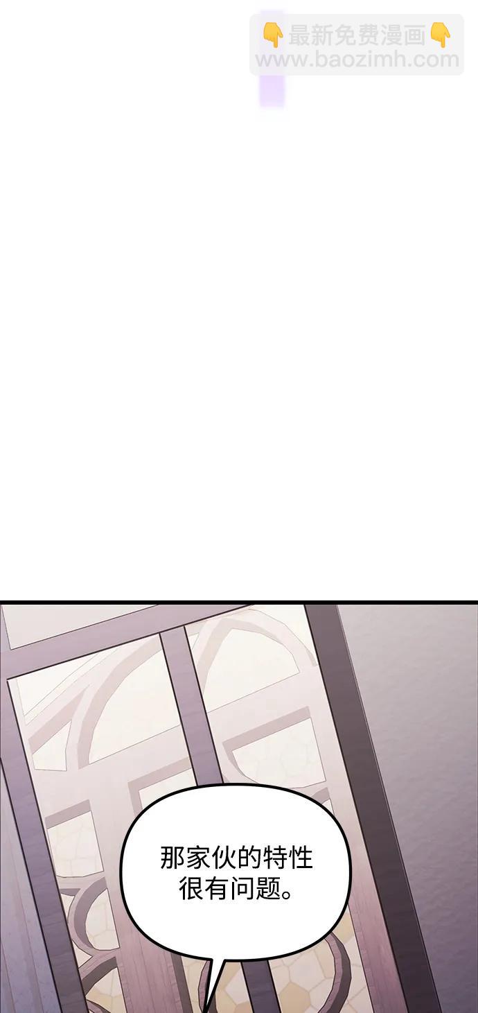 第54话93