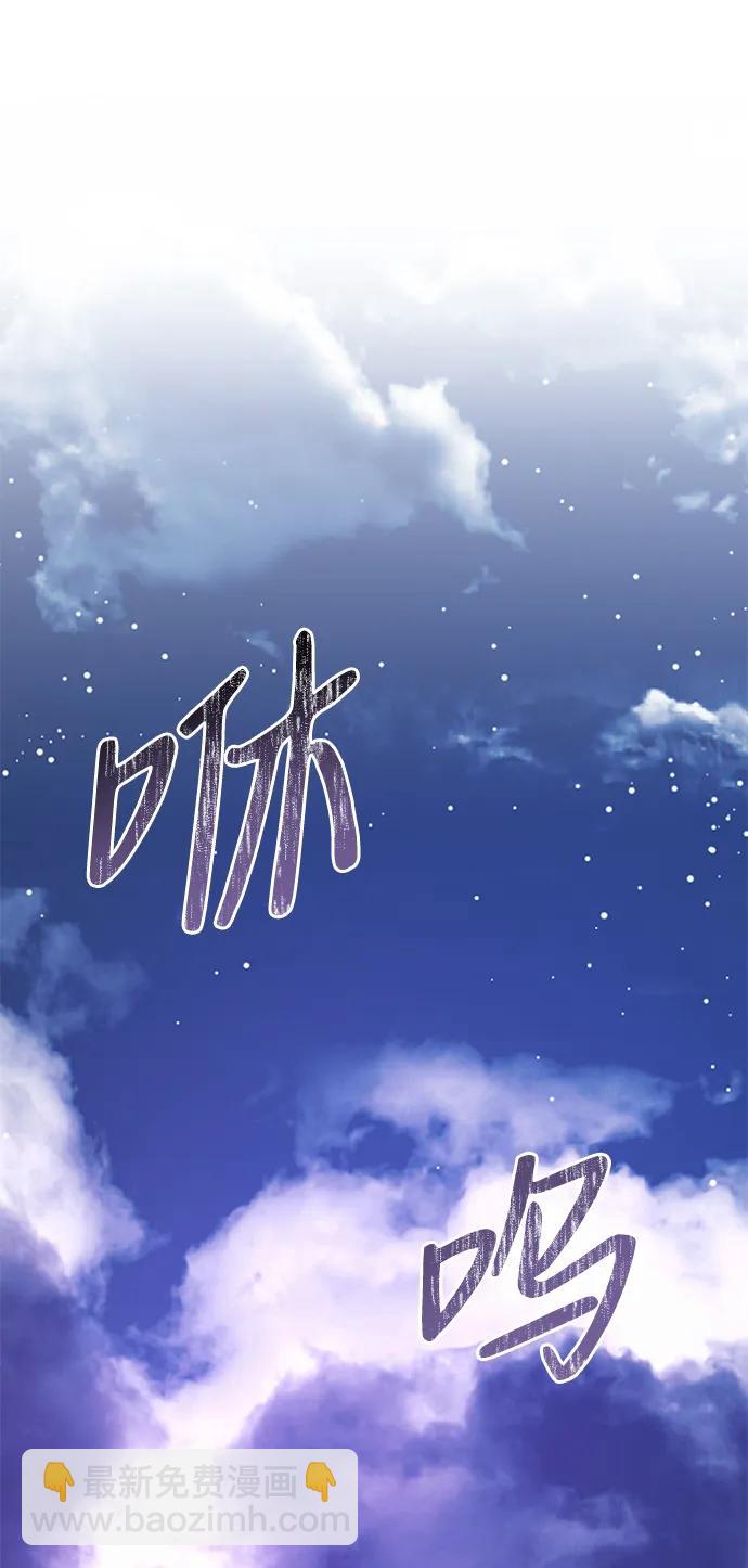 第54话95