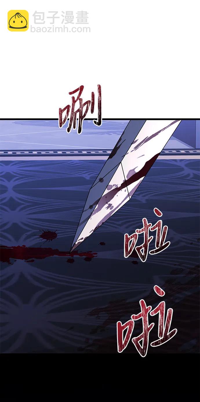 第54话98