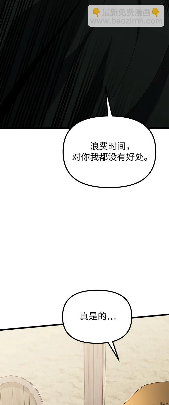 第57话101