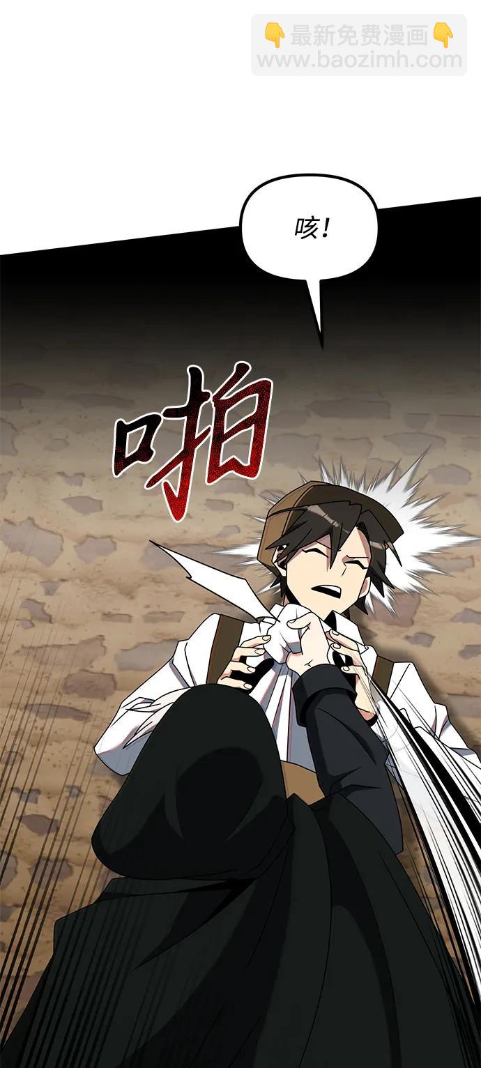 第57话104