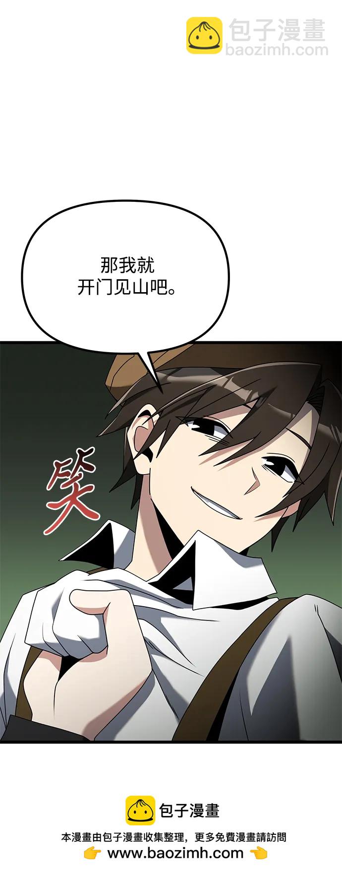 第57话107