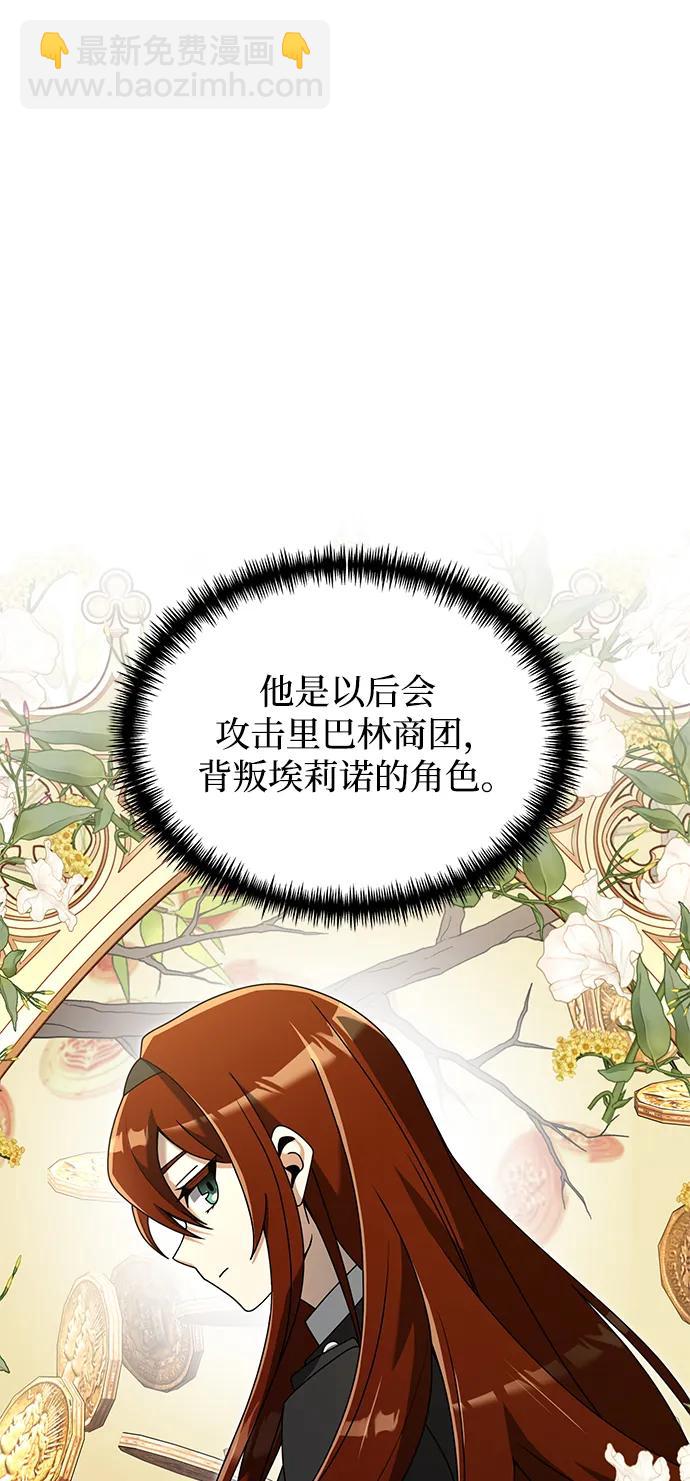 第57话11