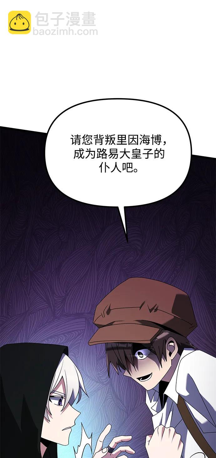 第57话111