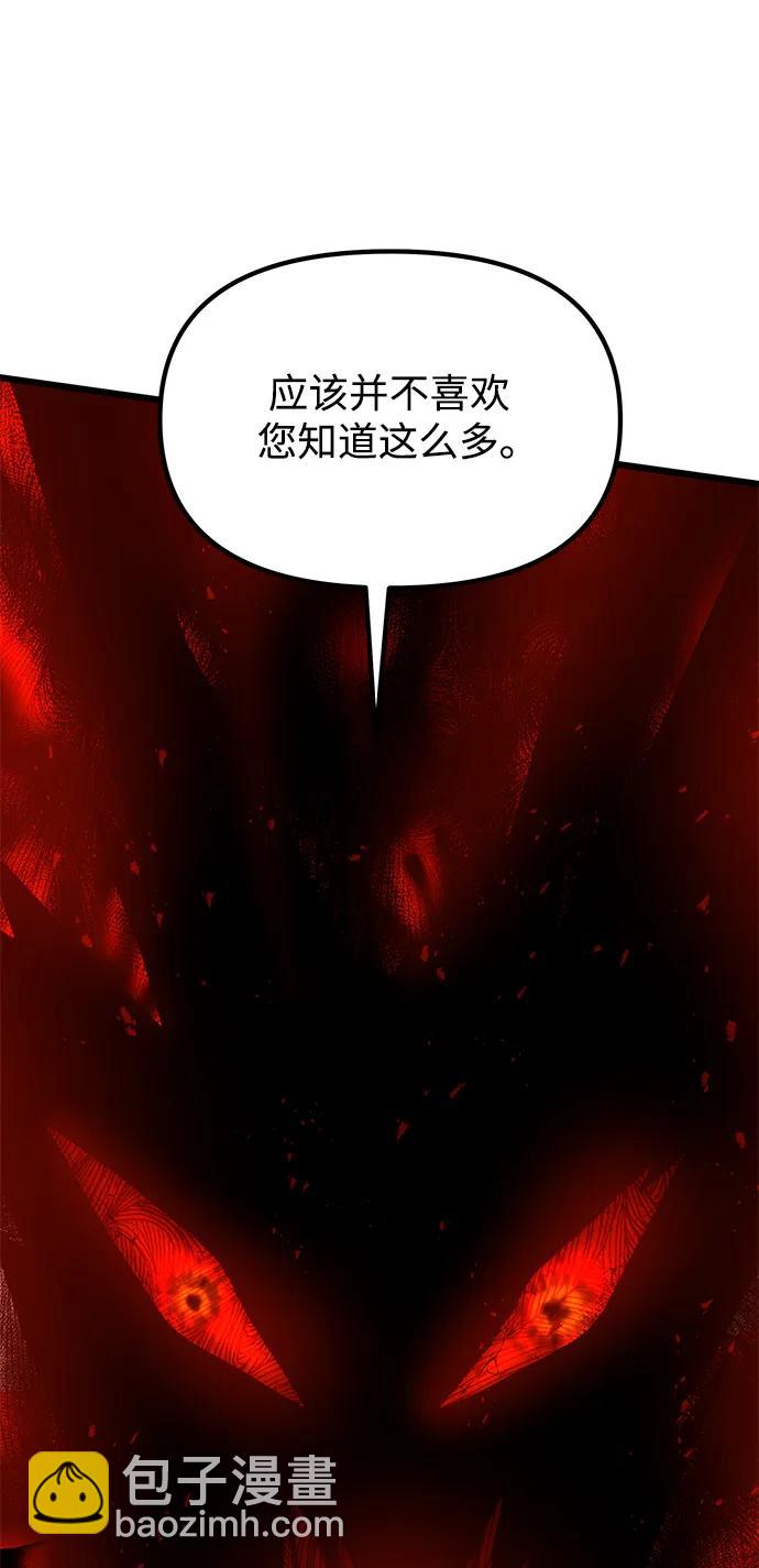 第57话122