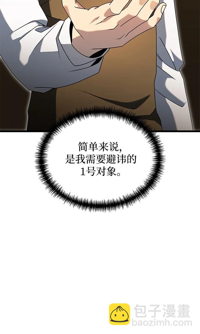 第57话13