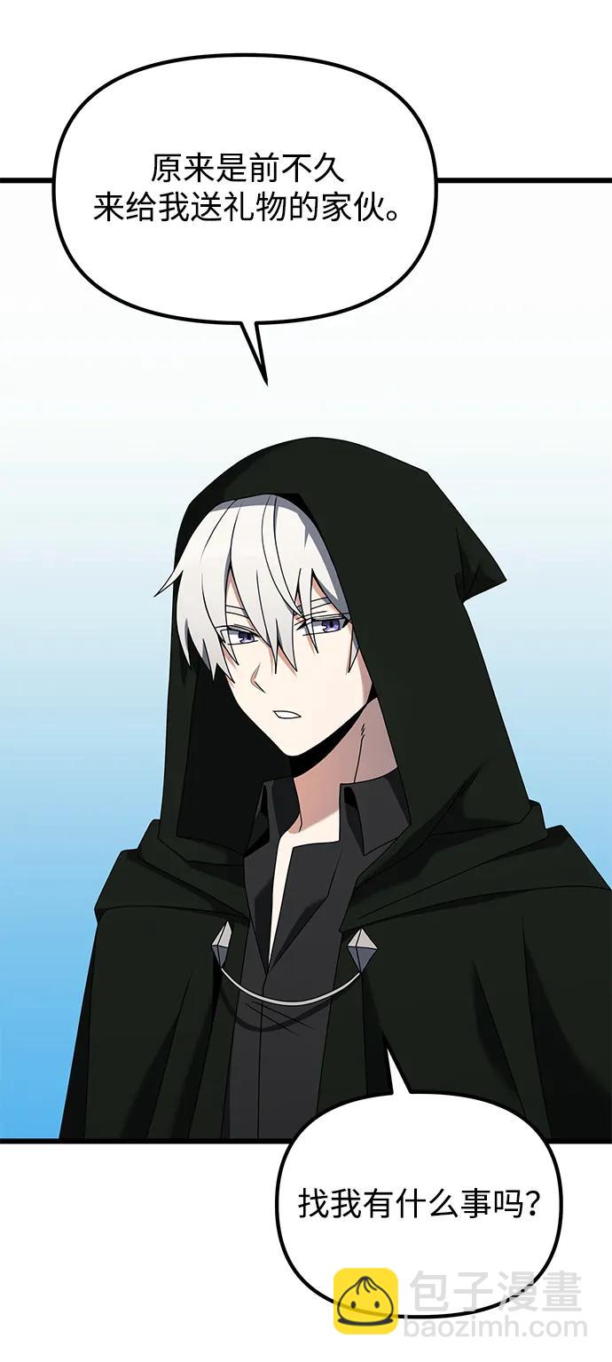 第57话14