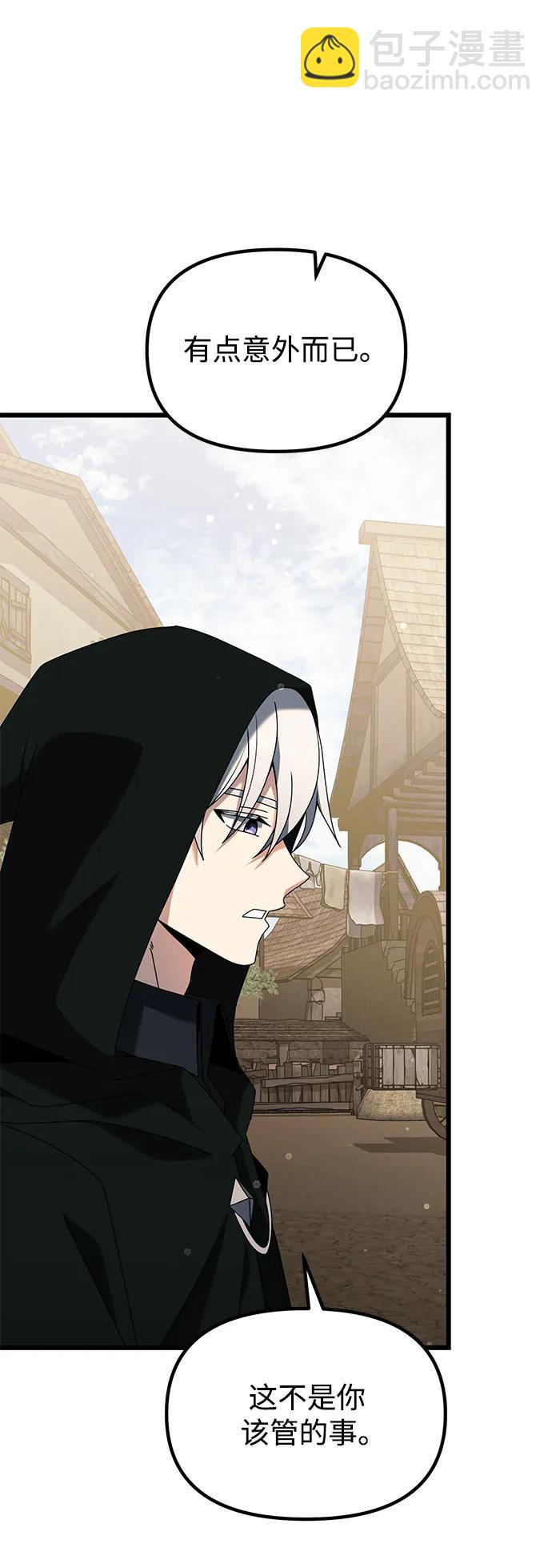 第57话17