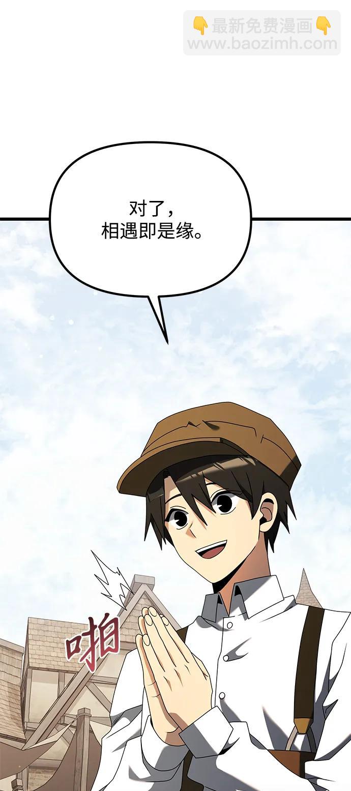 第57话19