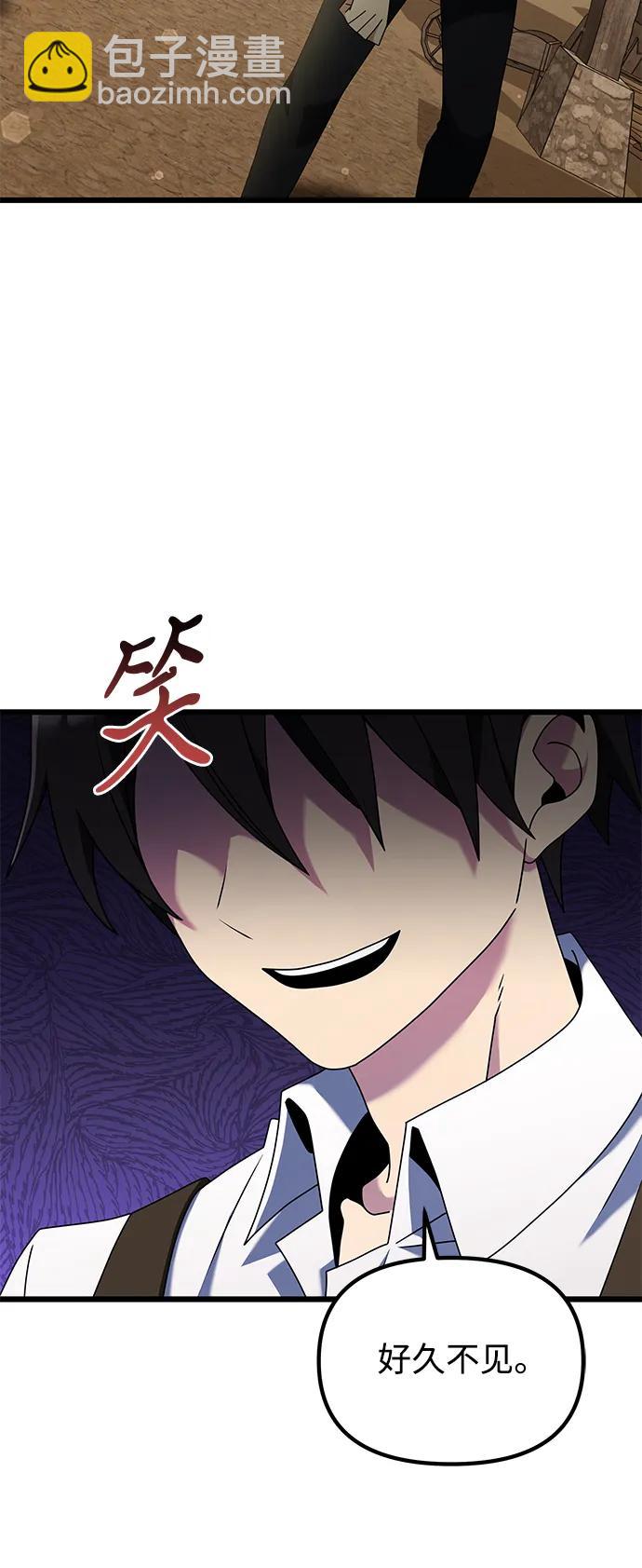 第57话2