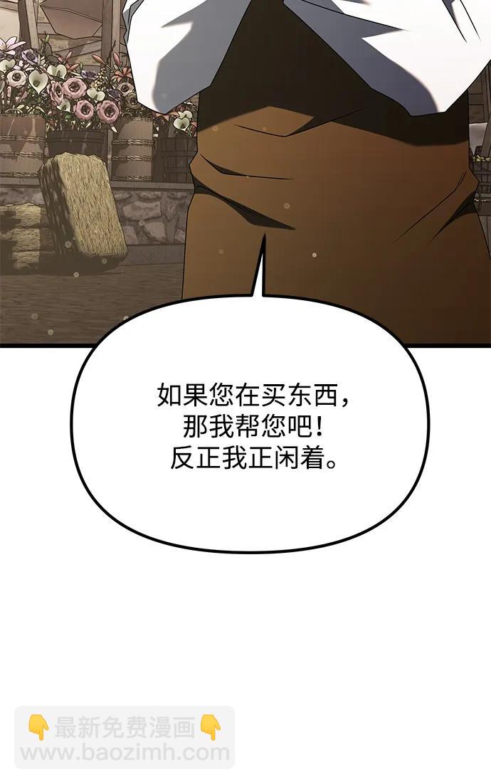 第57话20
