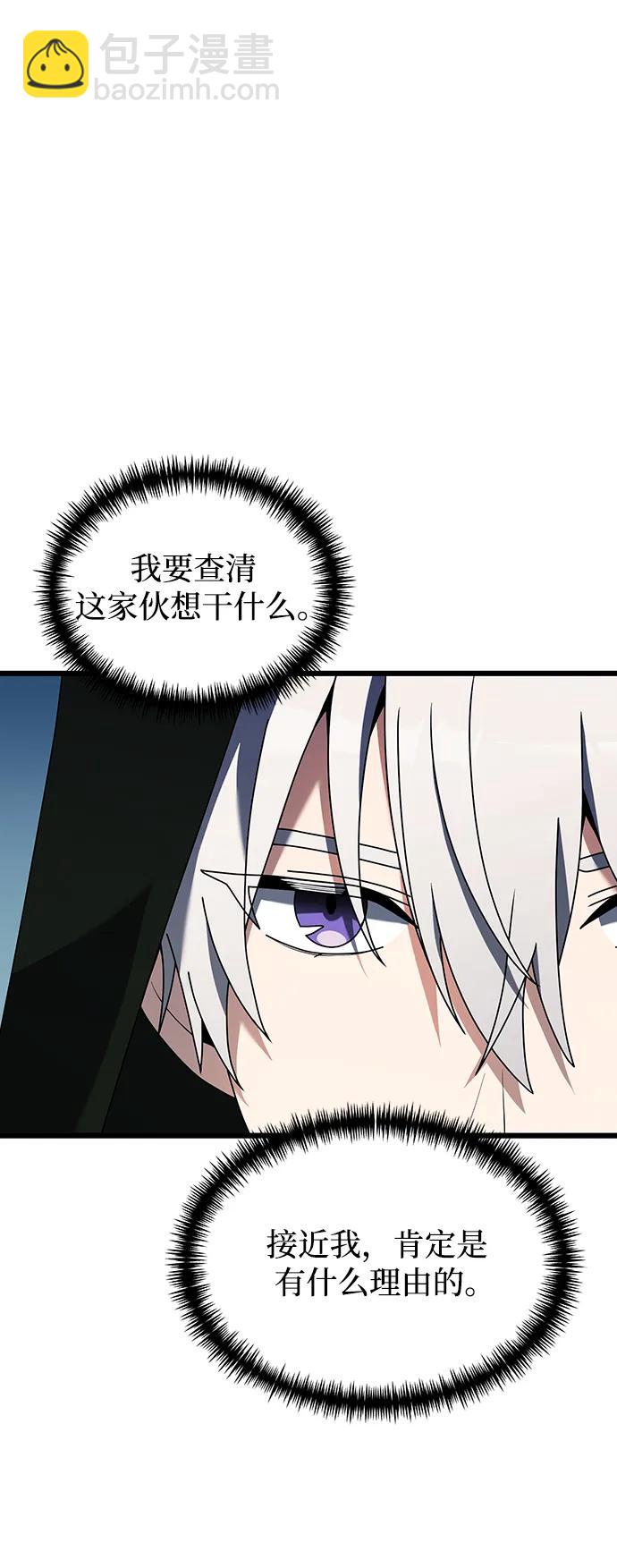第57话25