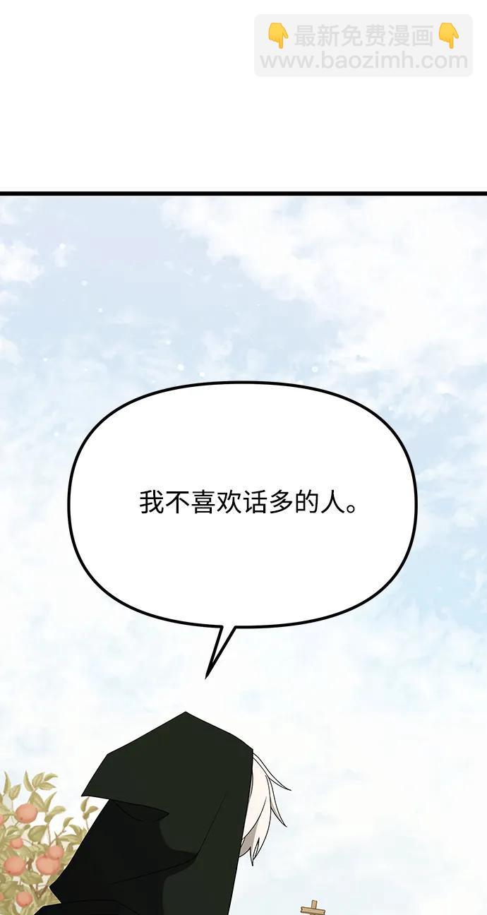 第57话26
