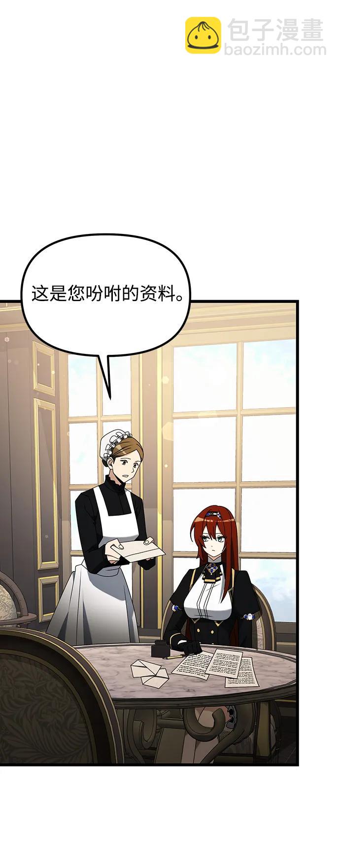 第57话32