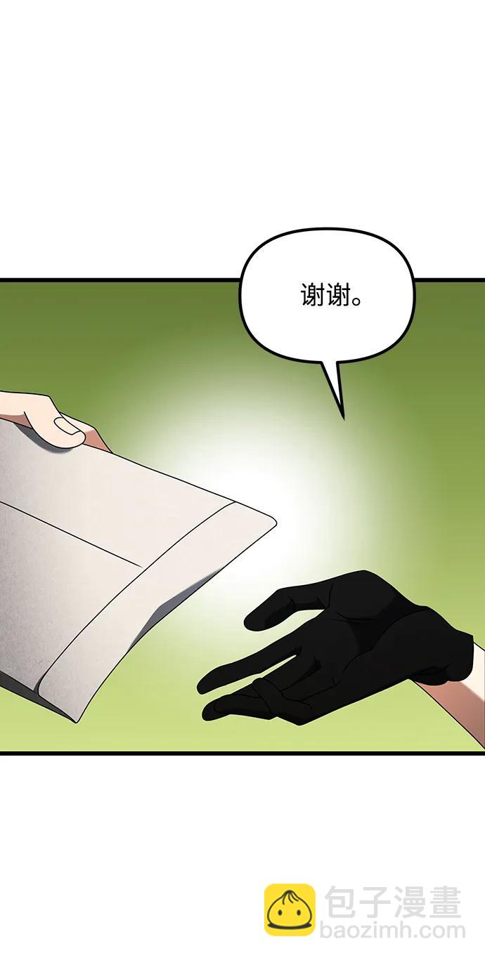 第57话33