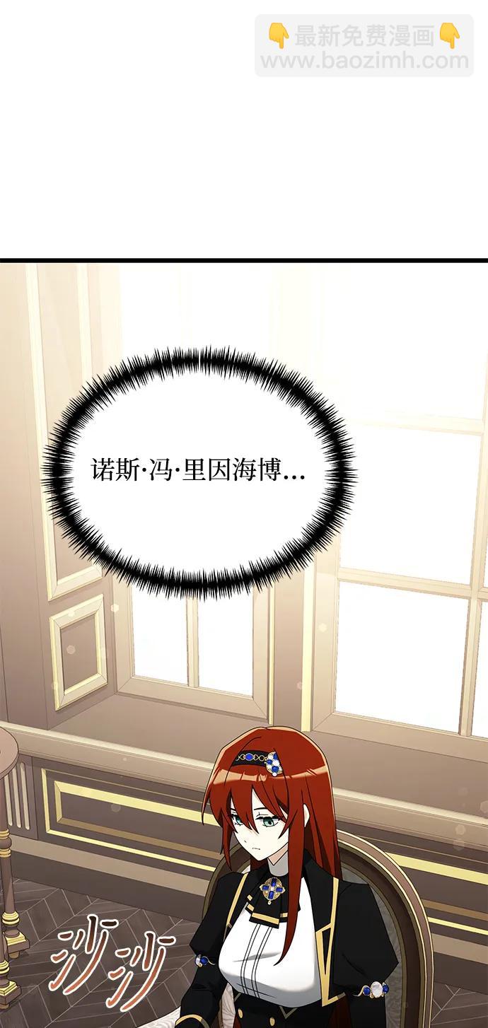 第57话37