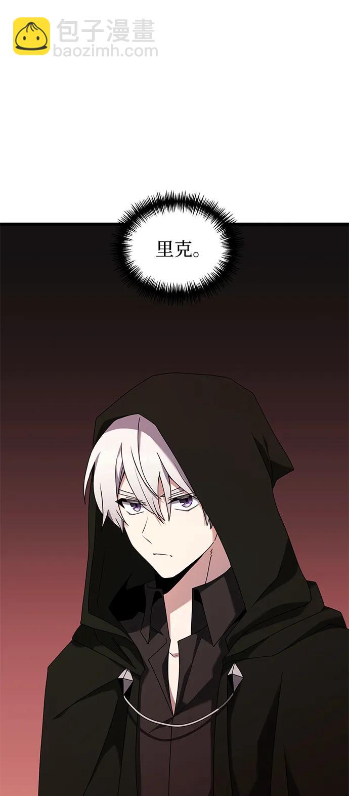 第57话4