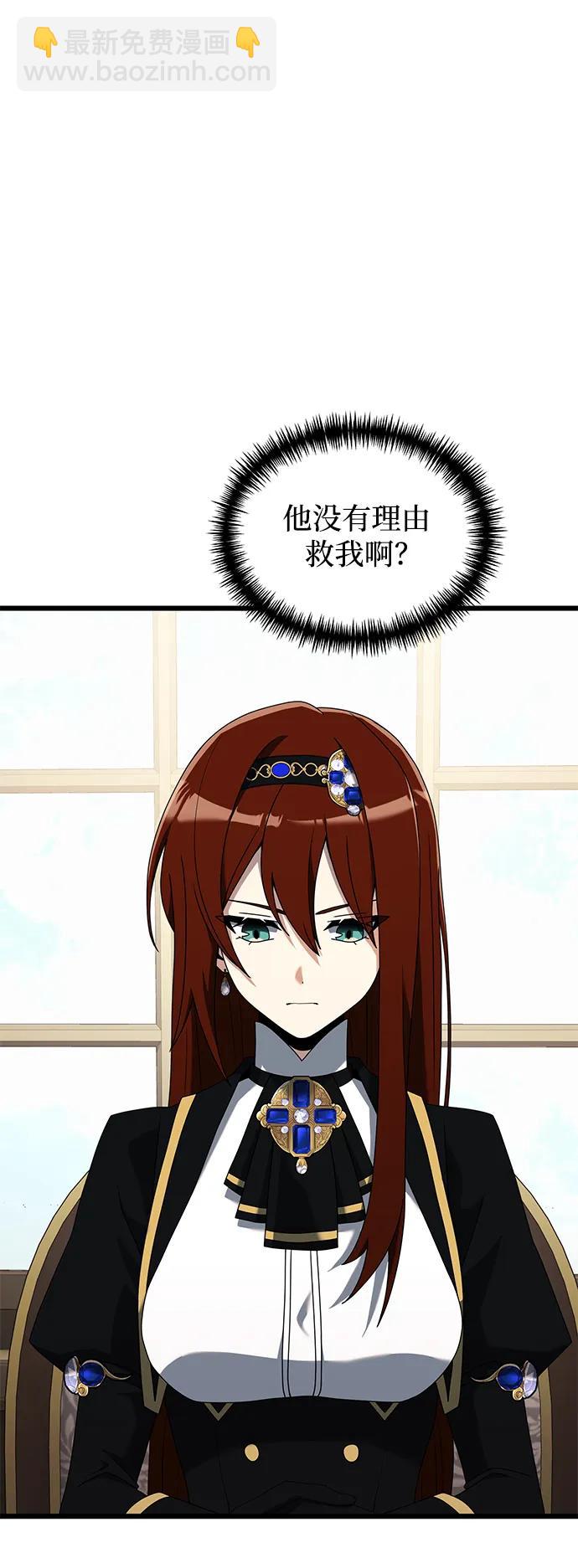 第57话41