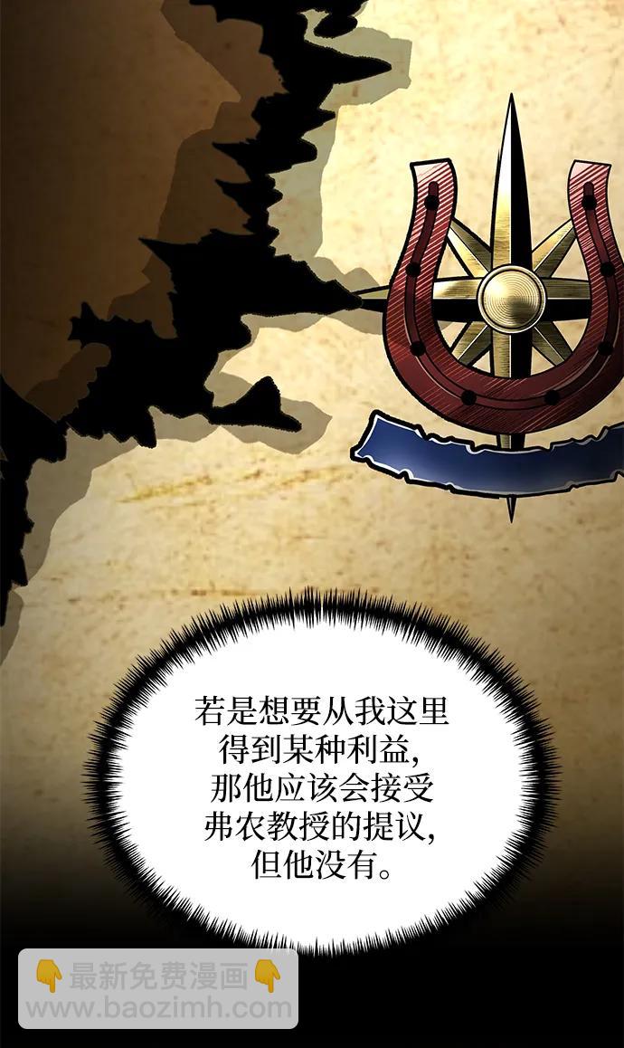 第57话43