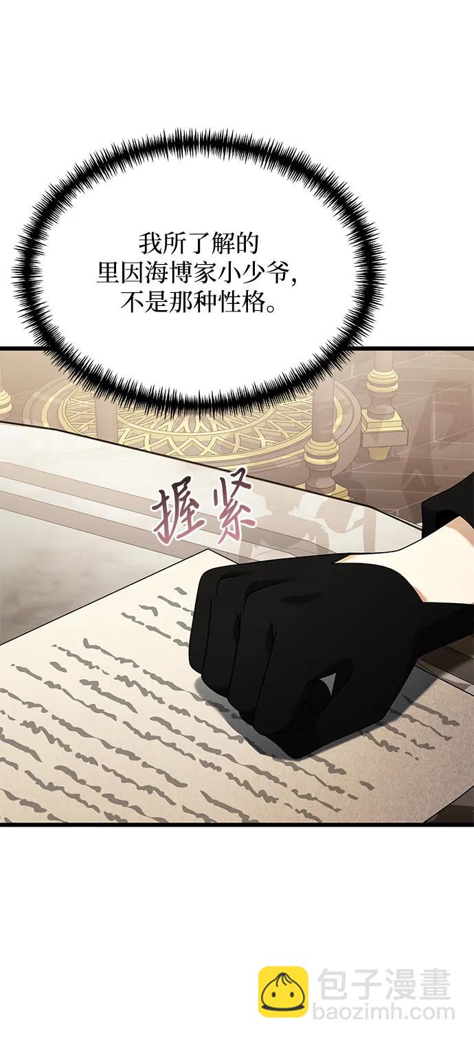 第57话45