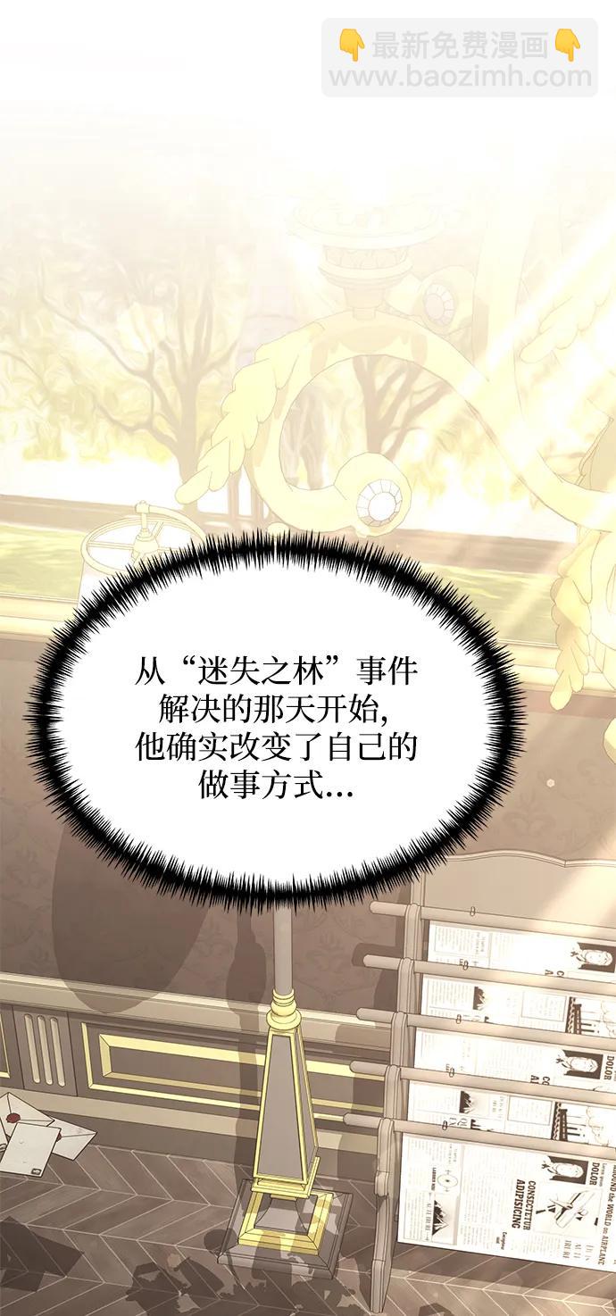 第57话50