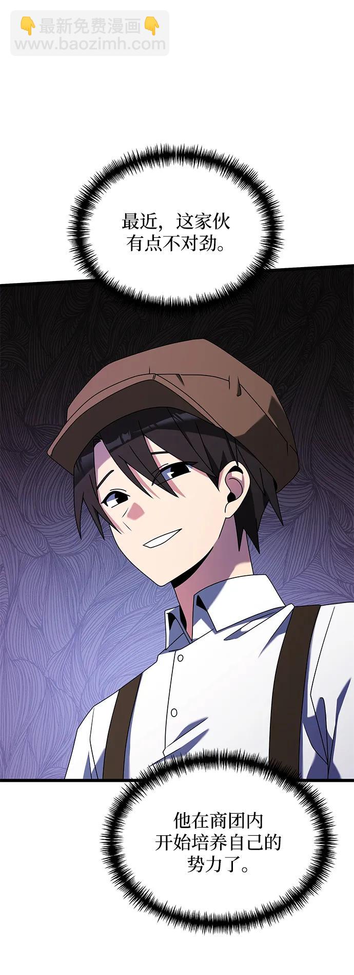 第57话56