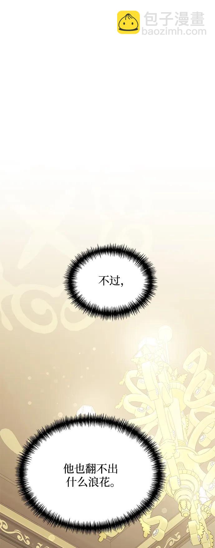 第57话57