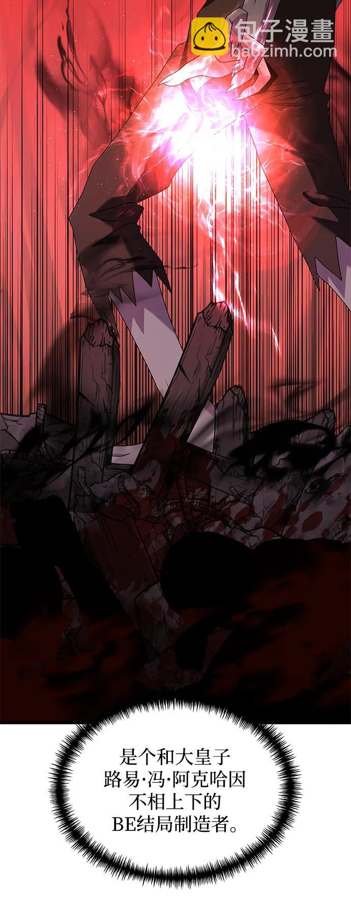 第57话6