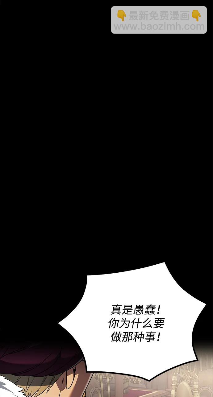 第57话63