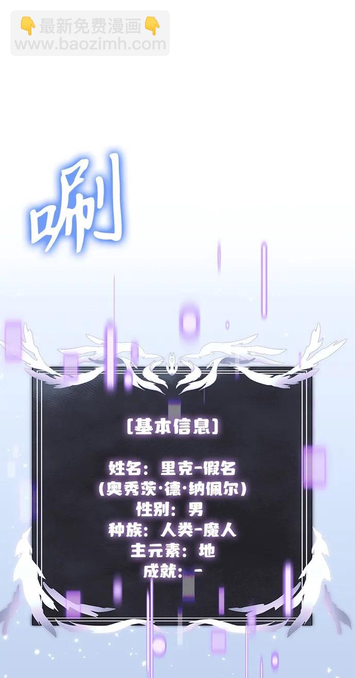 第57话7