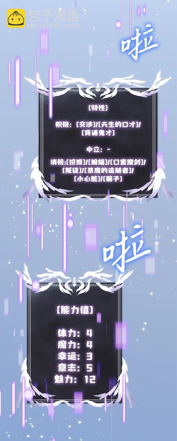 第57话8