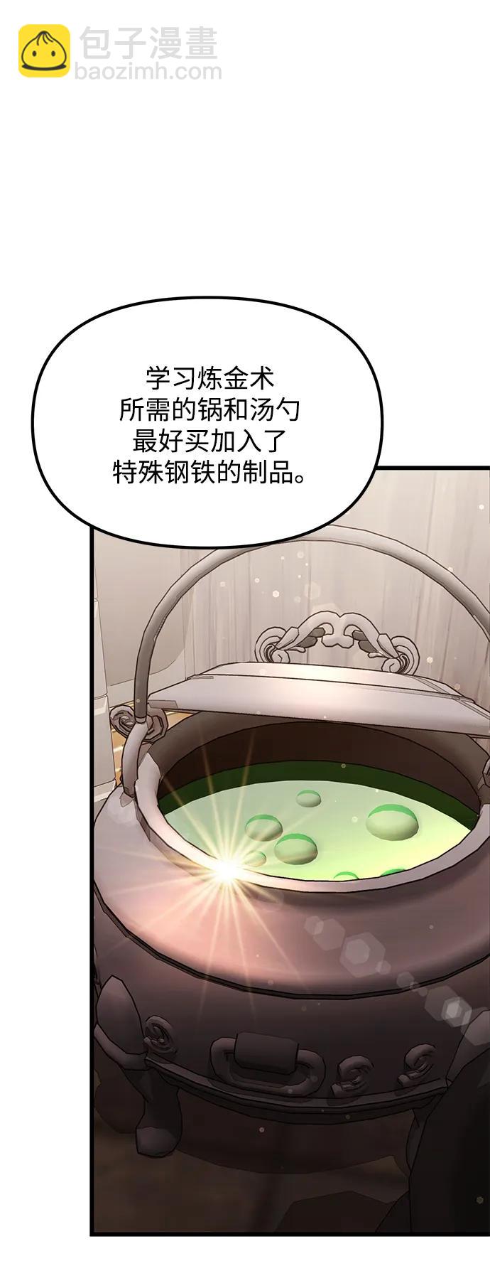 第57话82