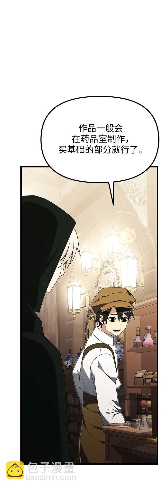 第57话83