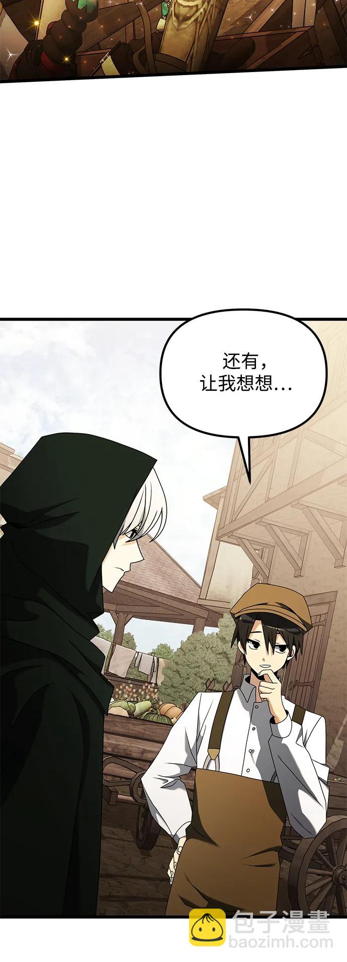 第57话86