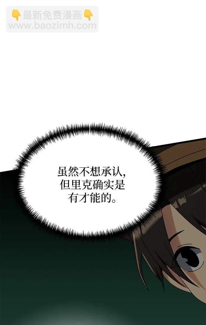 第57话87