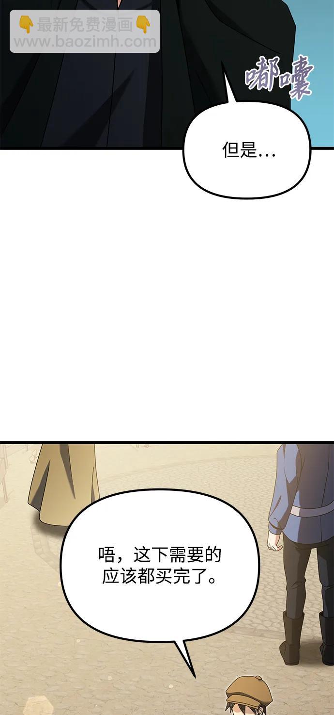 第57话91