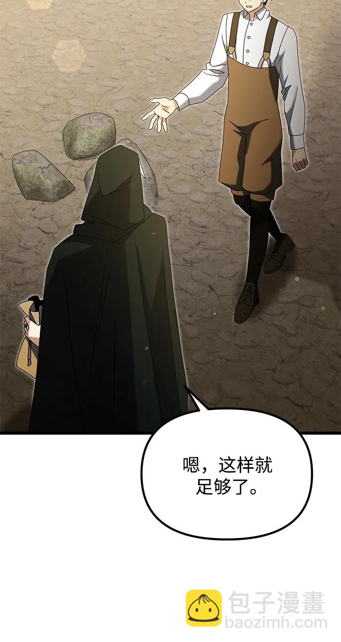 第57话92
