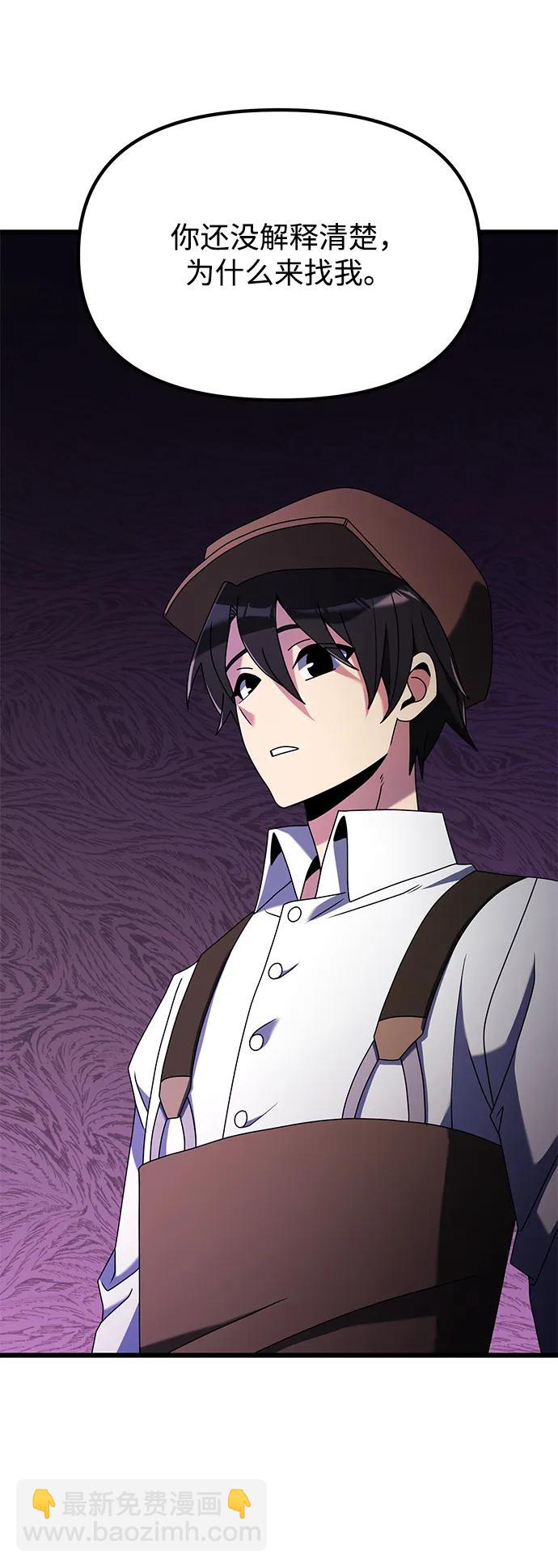 第57话94