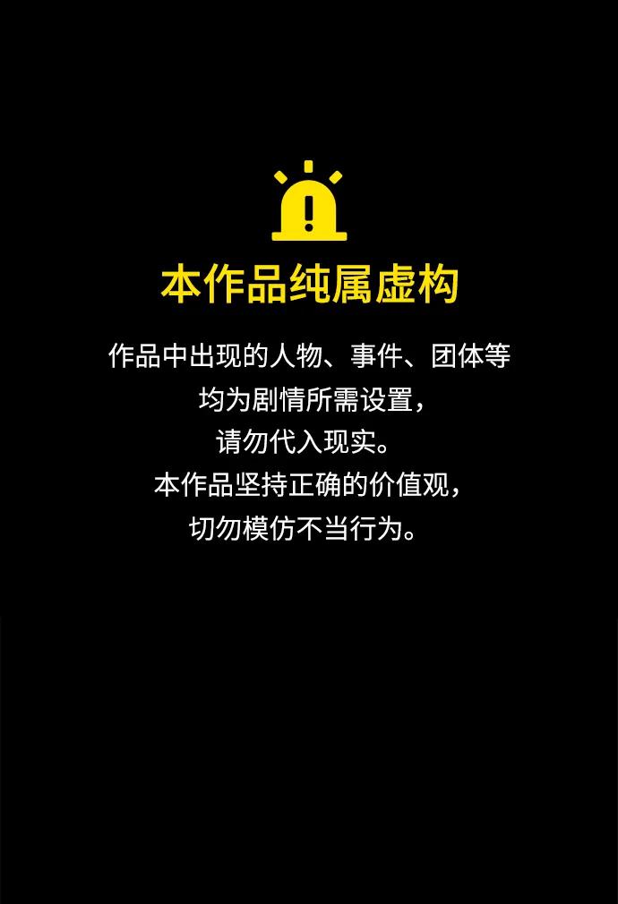 第58话0