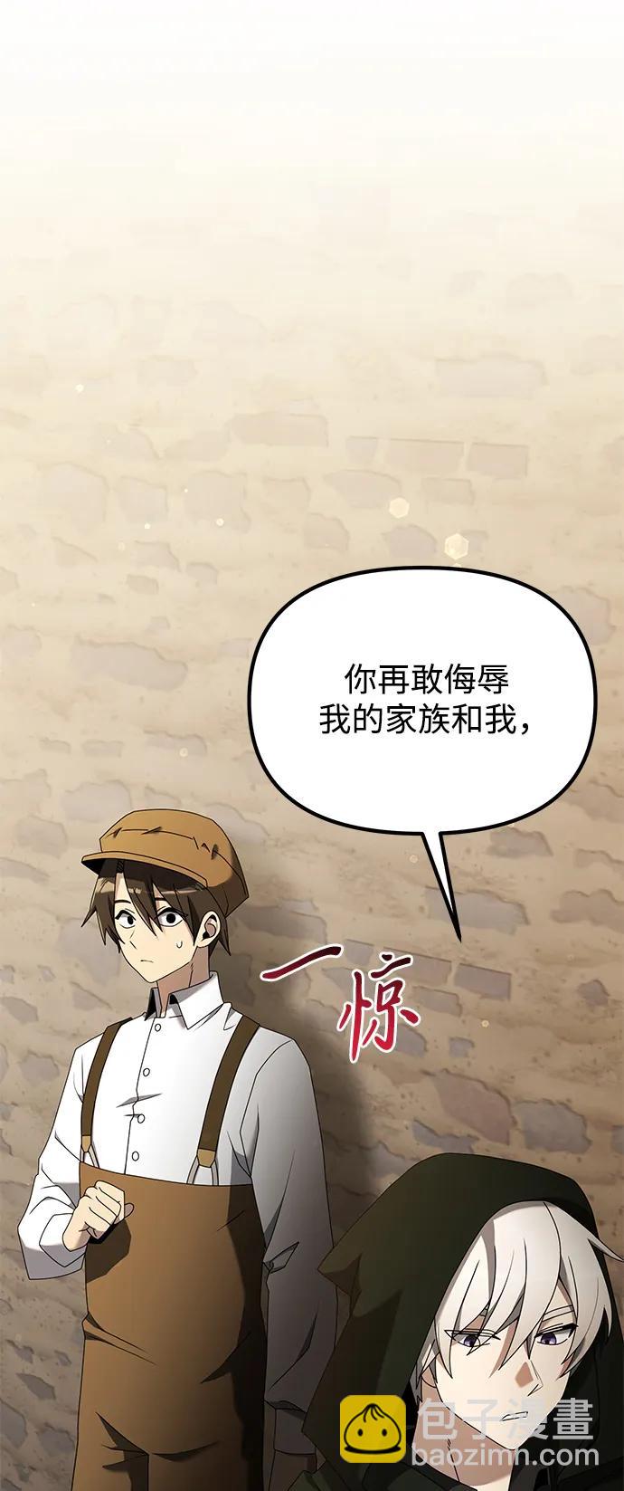 第58话10