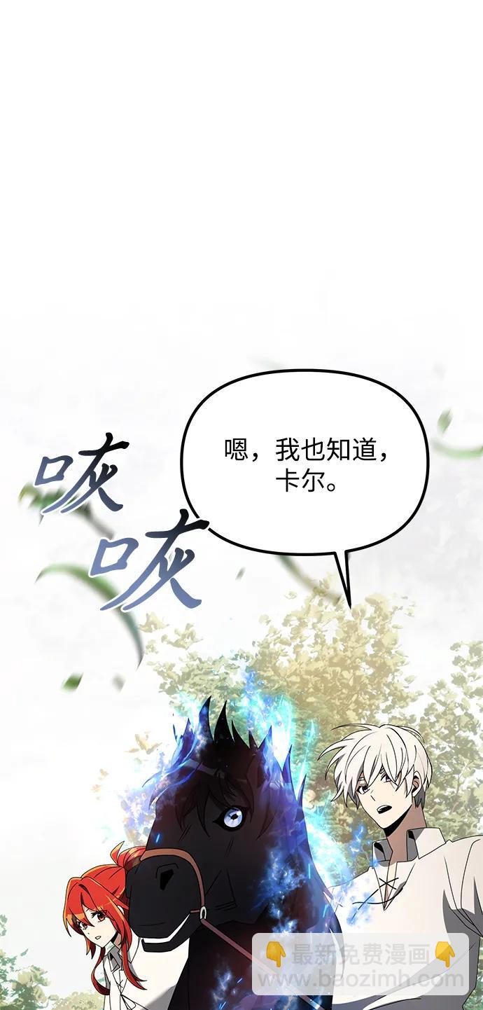 第58话102