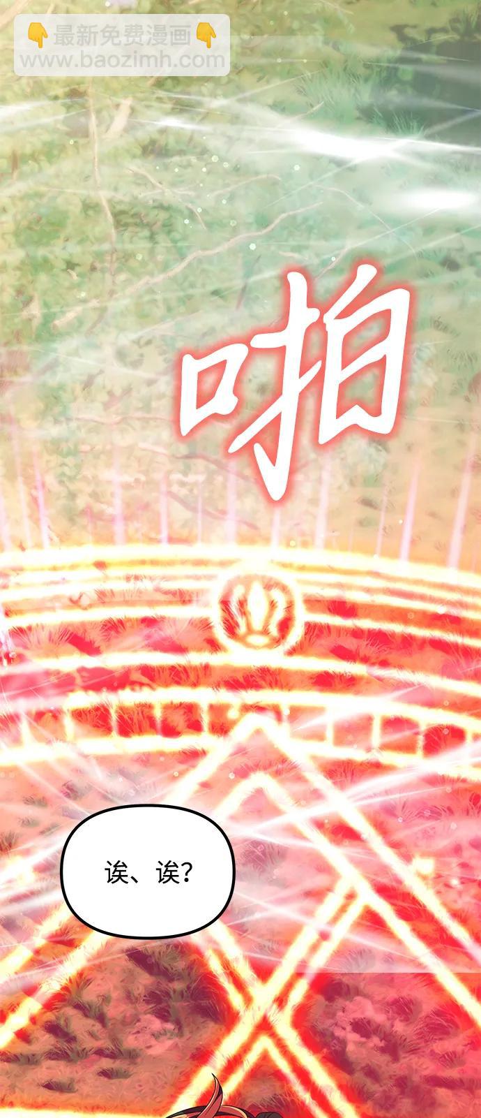 第58话109