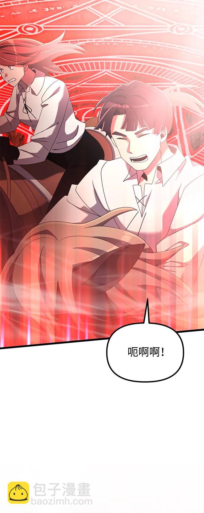 第58话118