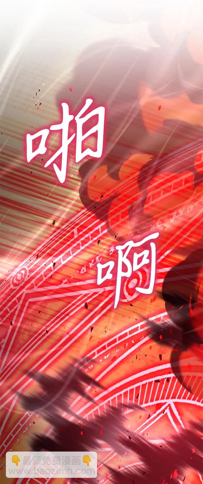 第58话119