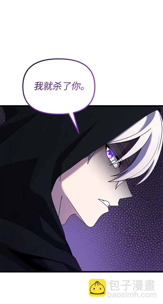 第58话12