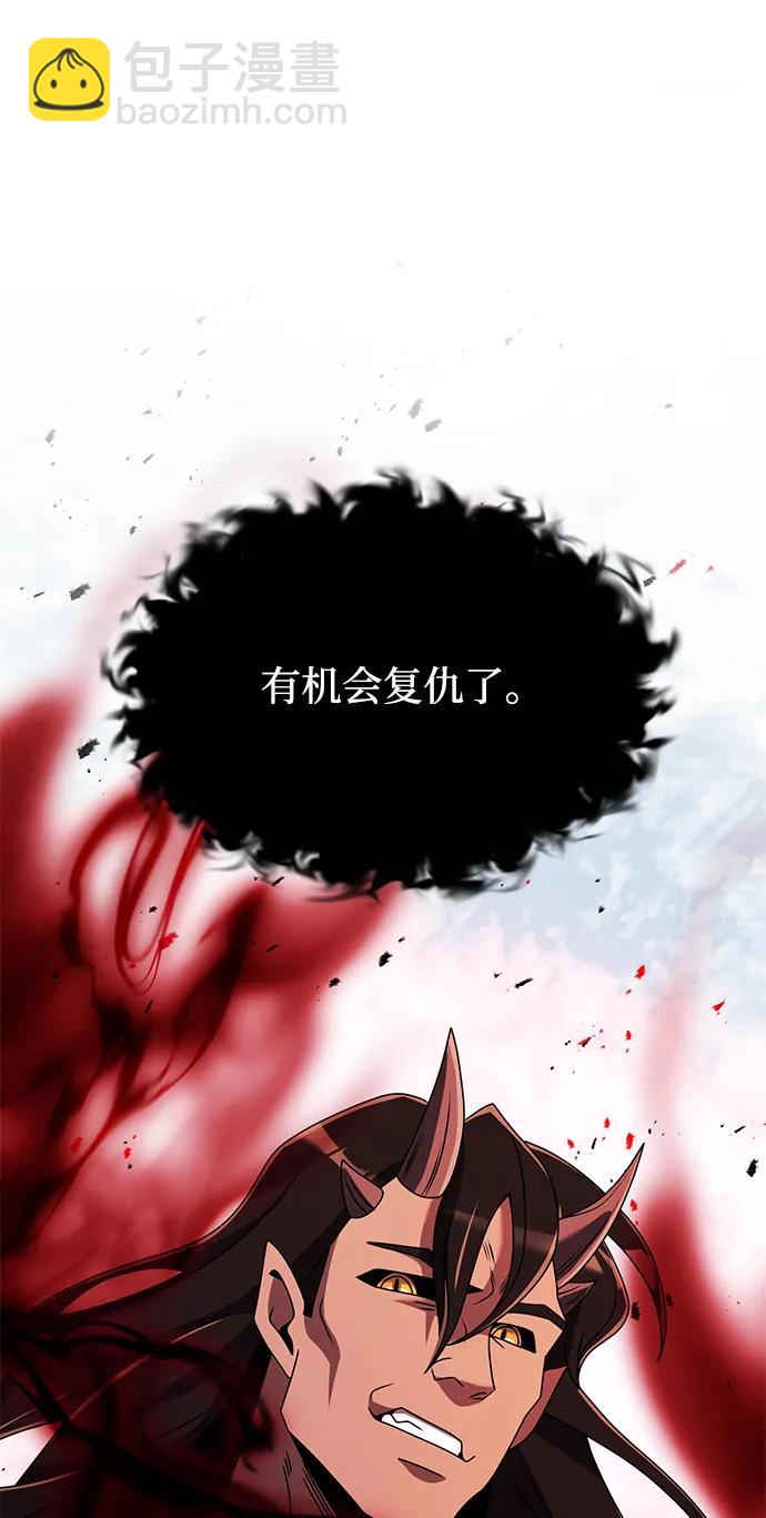 第58话127