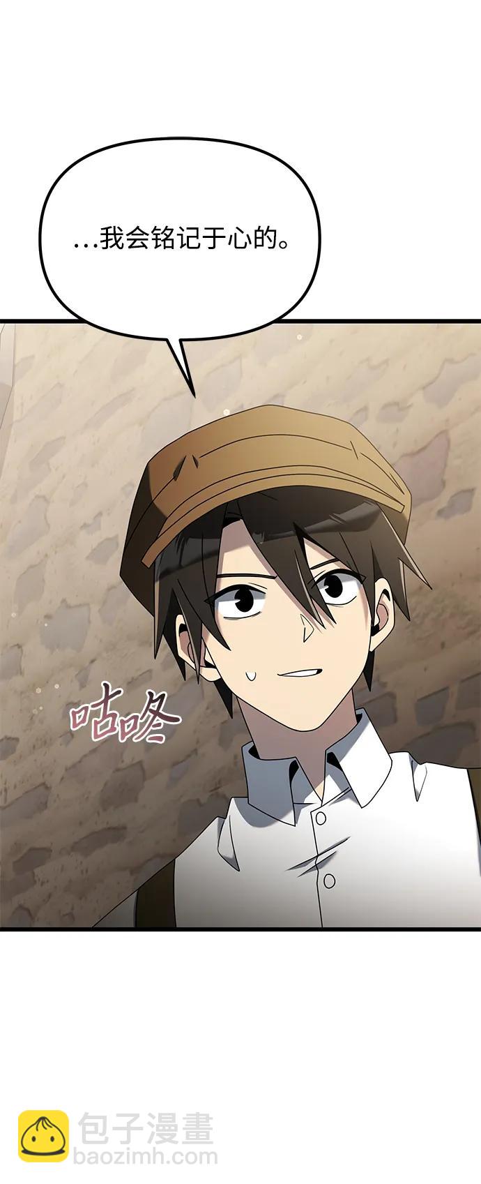 第58话13