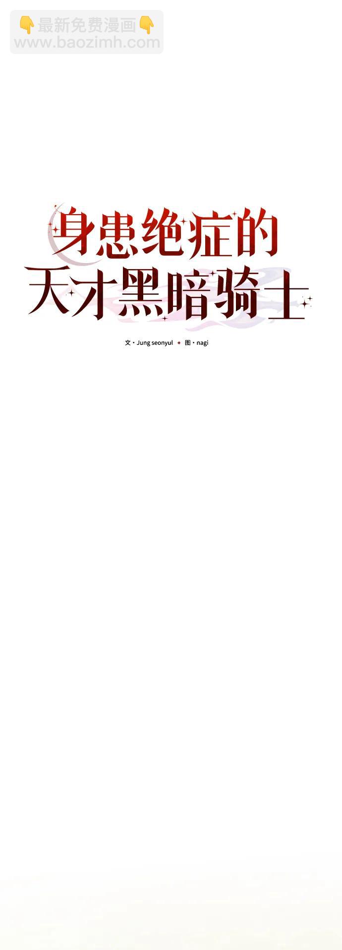 第58话16