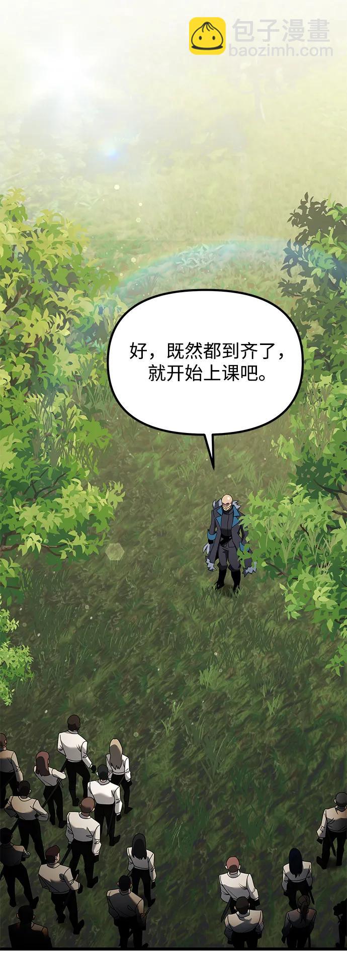 第58话17